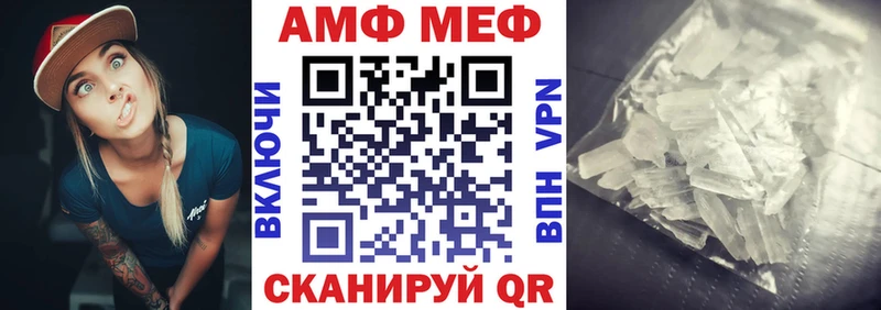 мориарти клад Зуевка АМФ VHQ