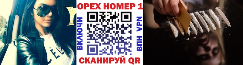 Cocaine VHQ закладка Зуевка