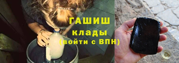 spice Снежногорск