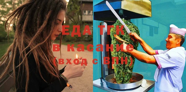 каннабис Алексеевка