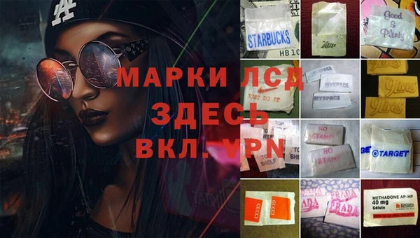 скорость mdpv Алзамай