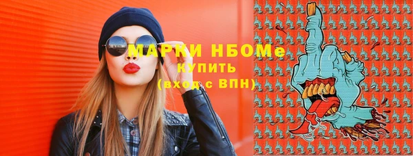 скорость mdpv Алзамай