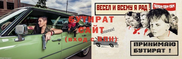 кокаин премиум Слюдянка