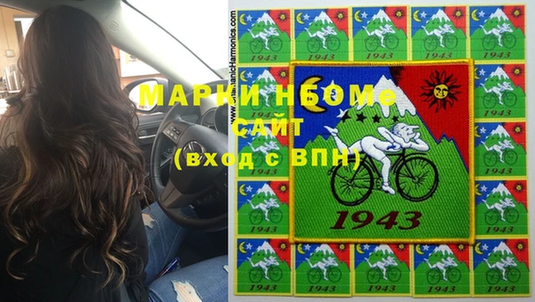 PSILOCYBIN Алексин