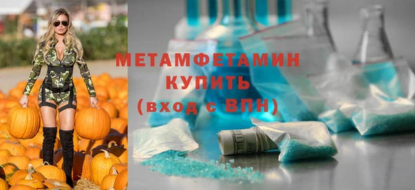 скорость mdpv Алзамай