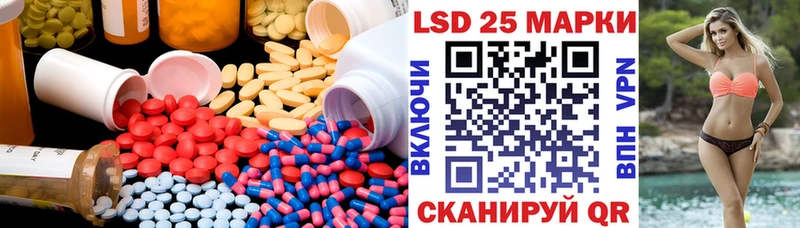 продажа наркотиков  Зуевка  МЕГА tor  LSD-25 экстази кислота 