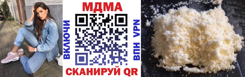 продажа наркотиков  площадка Telegram  МДМА VHQ  Зуевка 