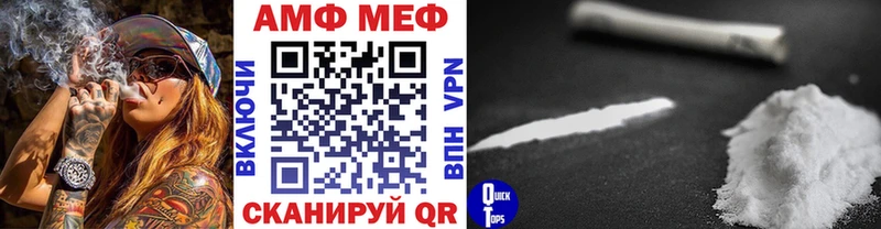blacksprut зеркало Зуевка Первитин кристалл
