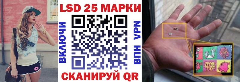 MEGA рабочий сайт  Зуевка  Марки NBOMe 1500мкг 